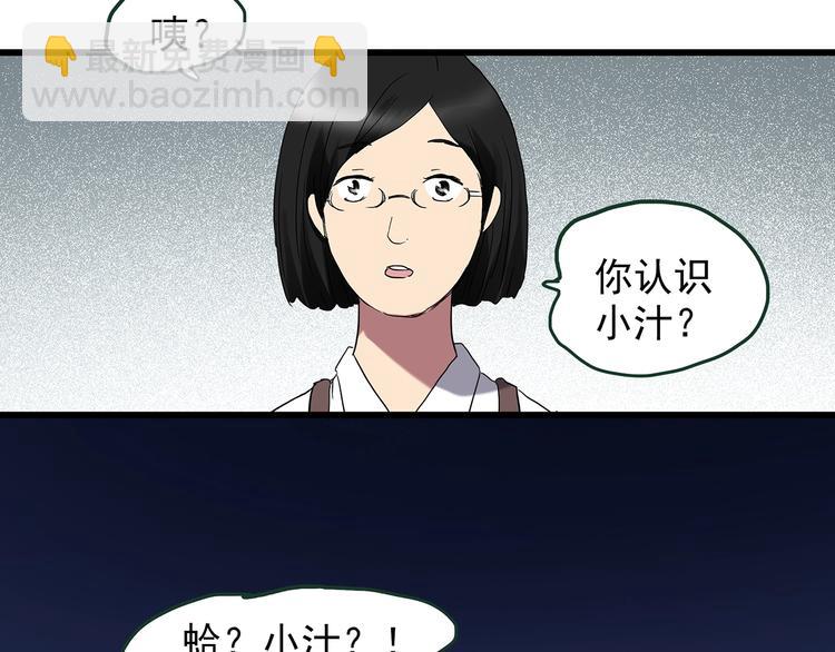 第215话 美丽的蒲公英(下)9