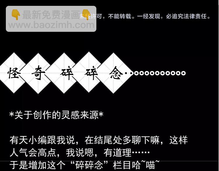 第215话 美丽的蒲公英(下)91