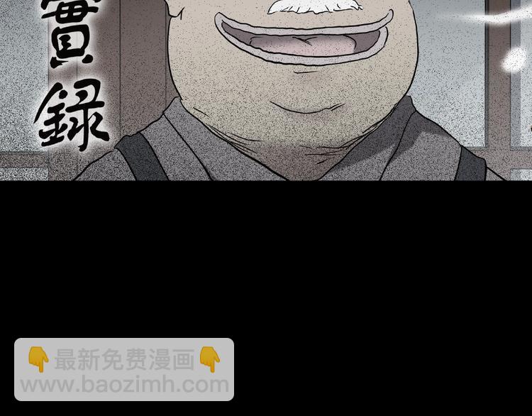 第216话 小怪奇·牙仙等三则1