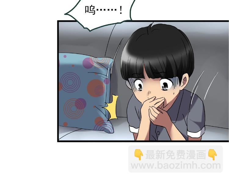 第216话 小怪奇·牙仙等三则17