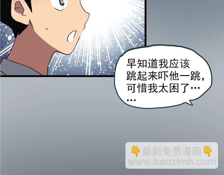 第216话 小怪奇·牙仙等三则29