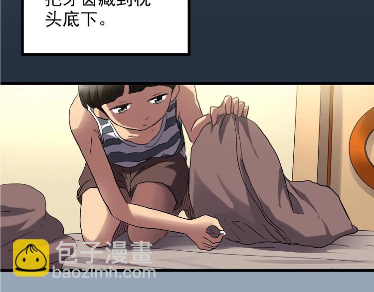第216话 小怪奇·牙仙等三则31