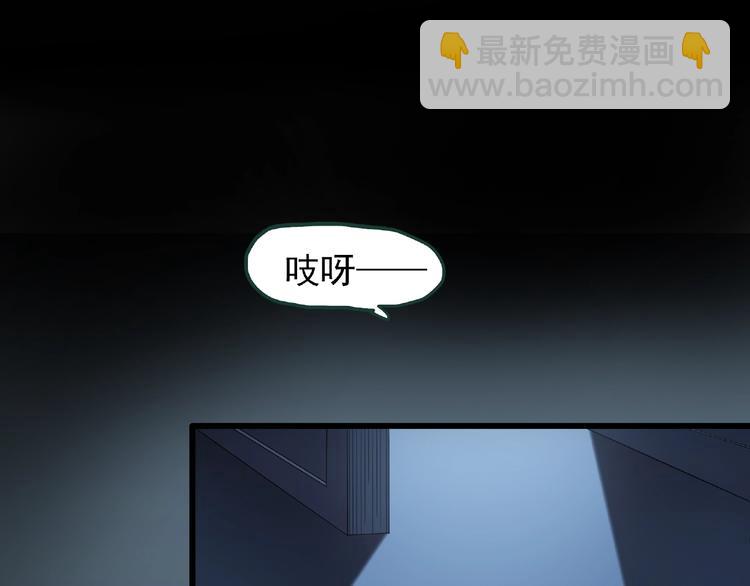 第216话 小怪奇·牙仙等三则36