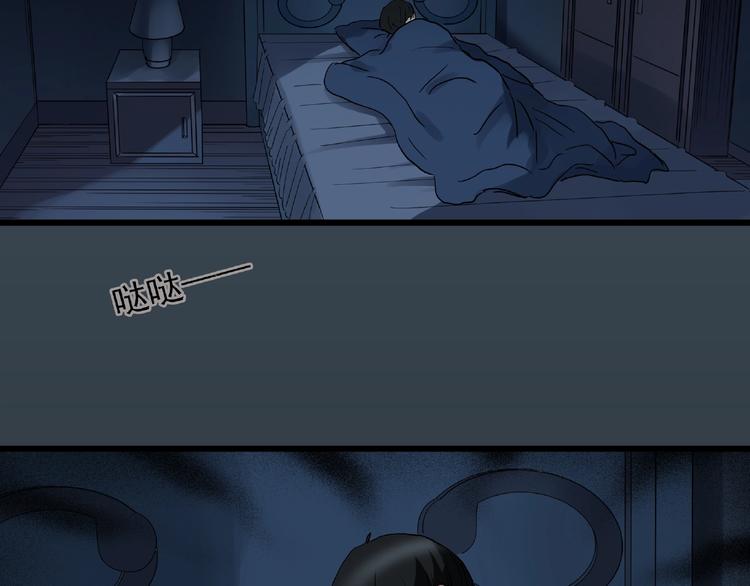 第216话 小怪奇·牙仙等三则39