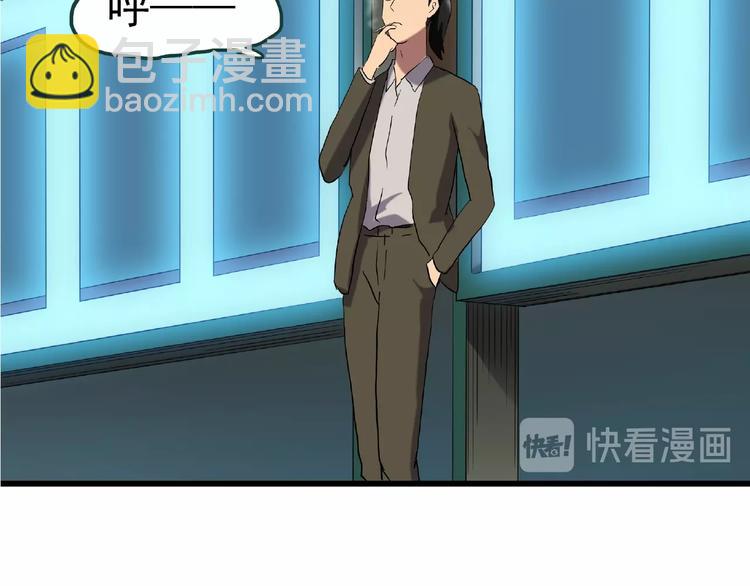 第216话 小怪奇·牙仙等三则48