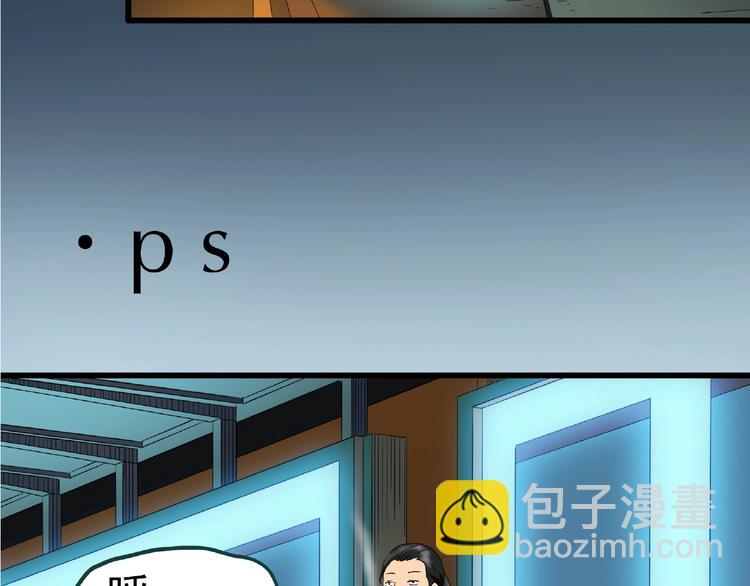 第216话 小怪奇·牙仙等三则51