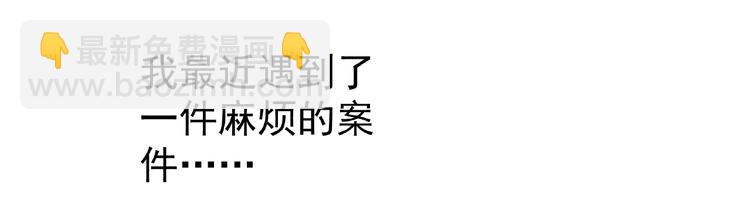 第216话 小怪奇·牙仙等三则53