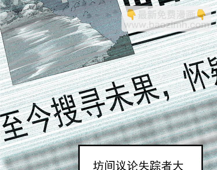 第216话 小怪奇·牙仙等三则56