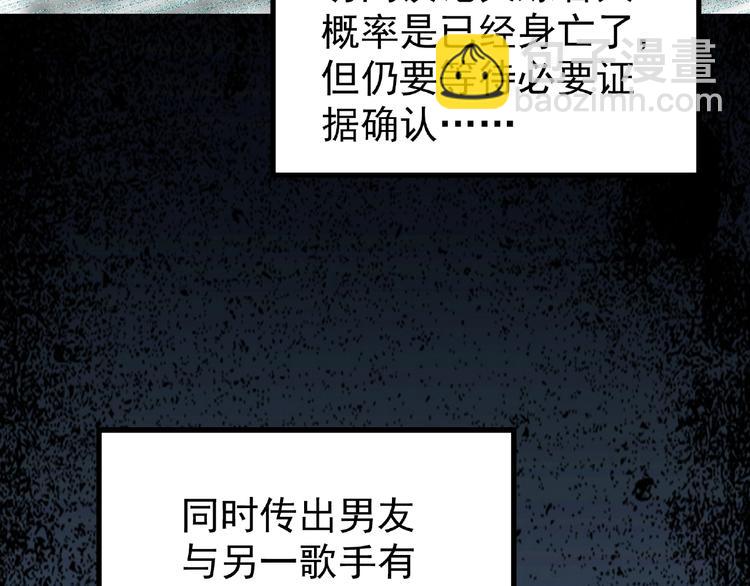 第216话 小怪奇·牙仙等三则57