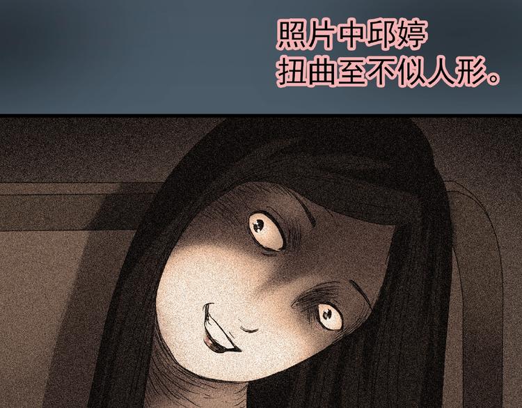 第216话 小怪奇·牙仙等三则61