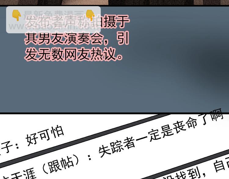 第216话 小怪奇·牙仙等三则62