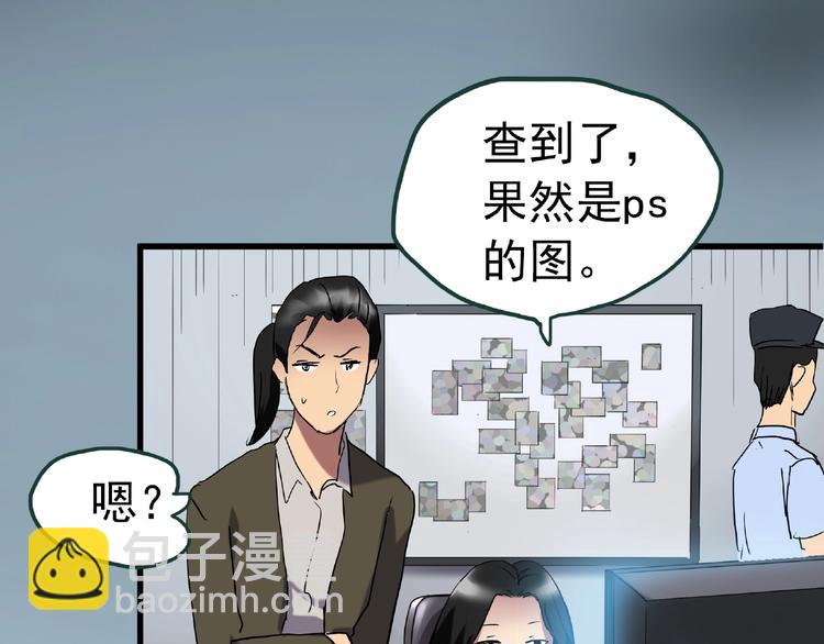 第216话 小怪奇·牙仙等三则64