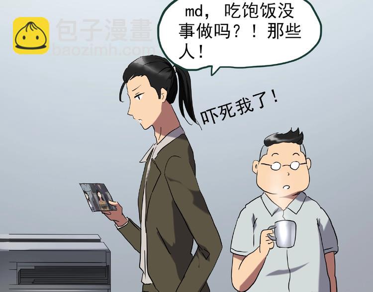 第216话 小怪奇·牙仙等三则67