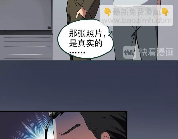 第216话 小怪奇·牙仙等三则68