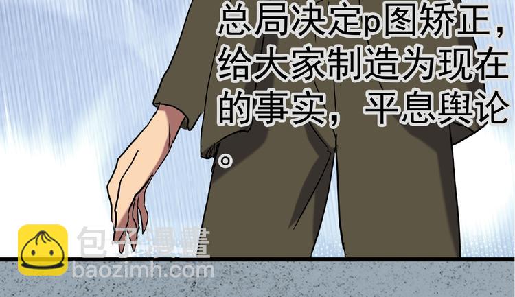 第216话 小怪奇·牙仙等三则73