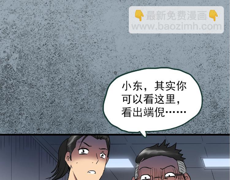 第216话 小怪奇·牙仙等三则74