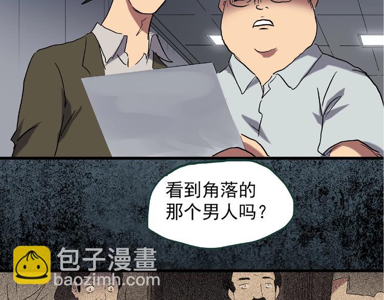 第216话 小怪奇·牙仙等三则75