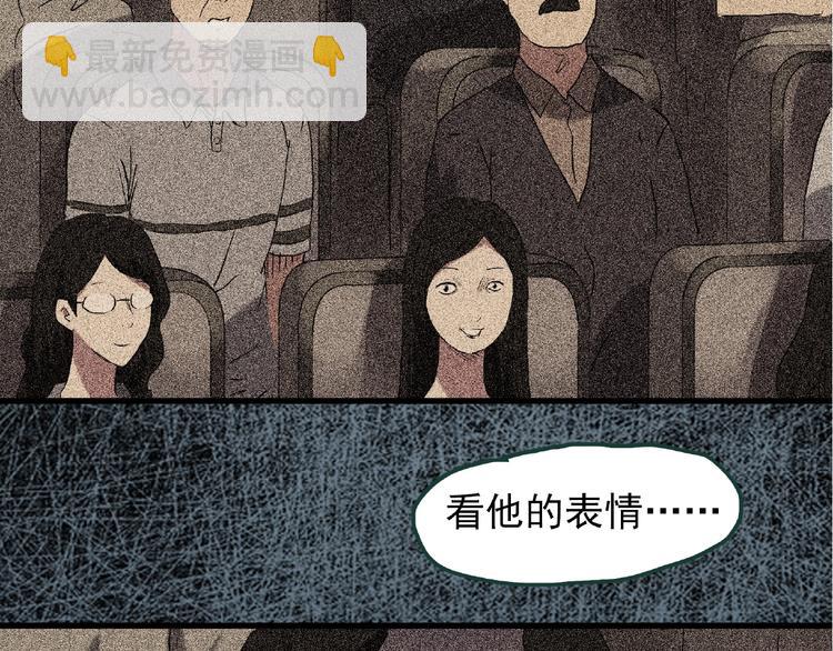 第216话 小怪奇·牙仙等三则76