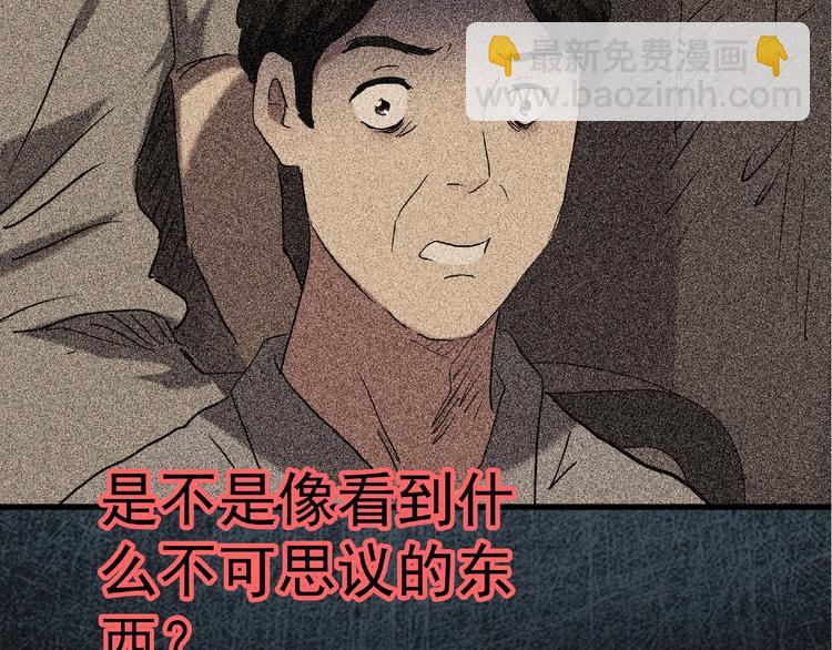 第216话 小怪奇·牙仙等三则77