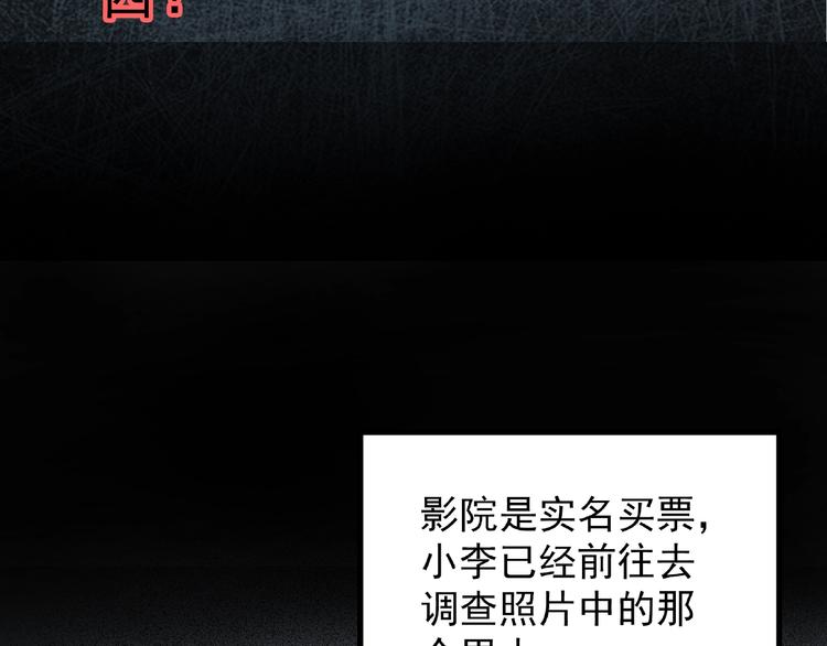 第216话 小怪奇·牙仙等三则78
