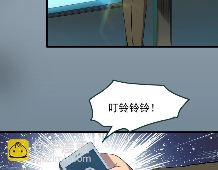 第216话 小怪奇·牙仙等三则80