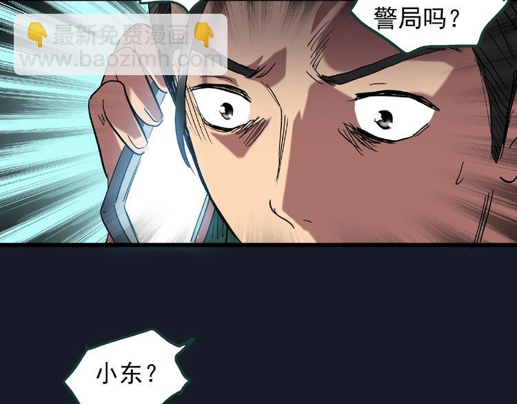 第216话 小怪奇·牙仙等三则83