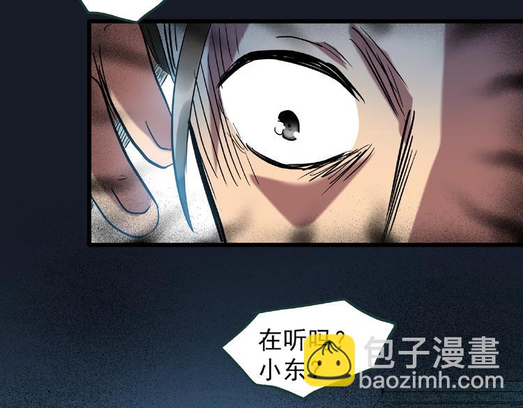 第216话 小怪奇·牙仙等三则84