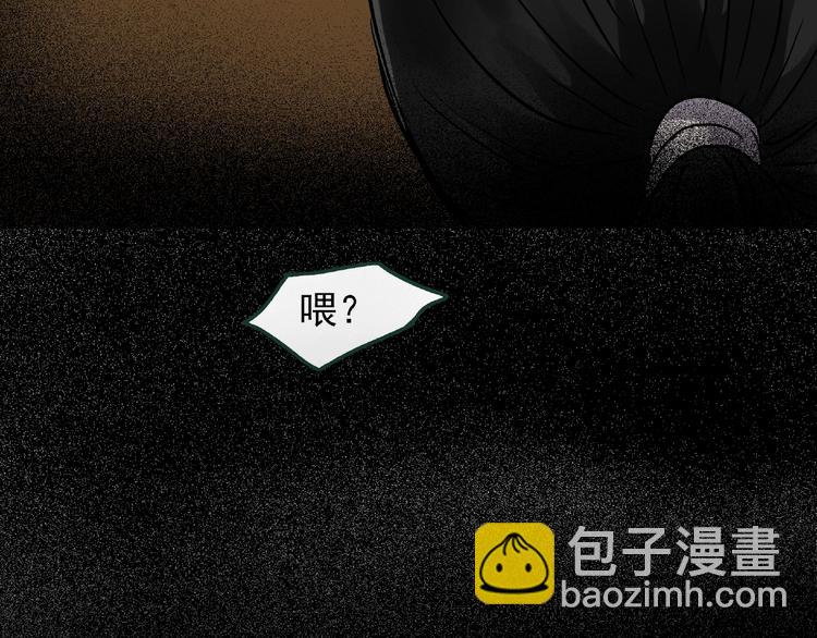 第216话 小怪奇·牙仙等三则87