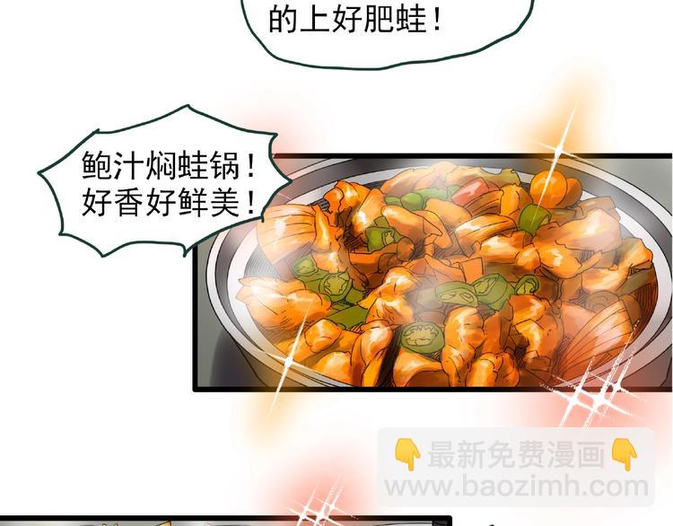 第216话 小怪奇·牙仙等三则9