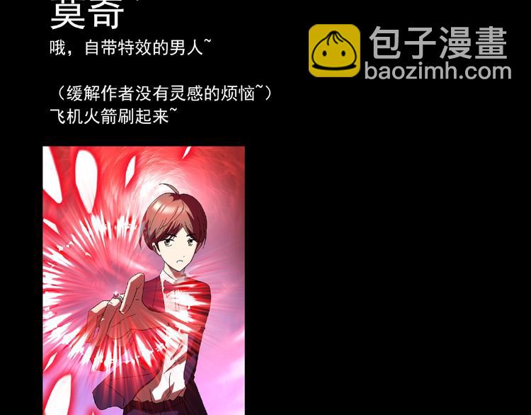 第216话 小怪奇·牙仙等三则90