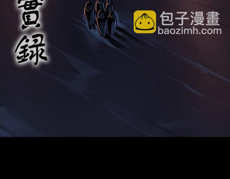 第217话  遗失的记忆（一）1
