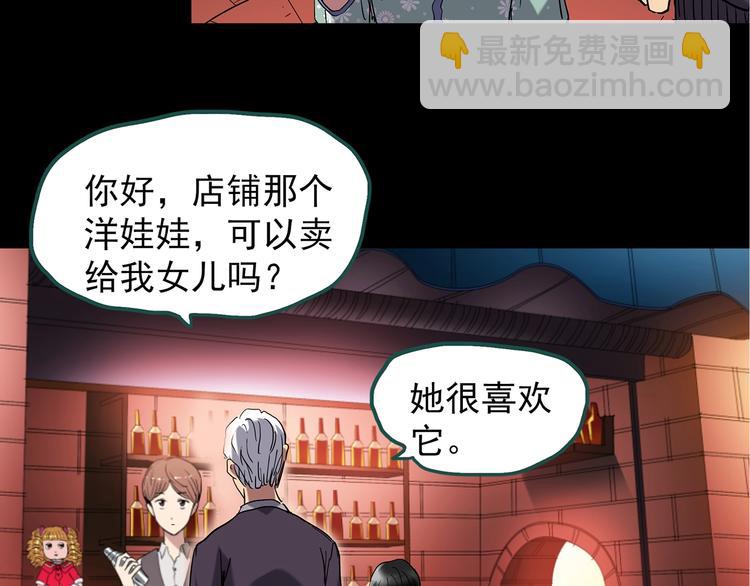第217话  遗失的记忆（一）101