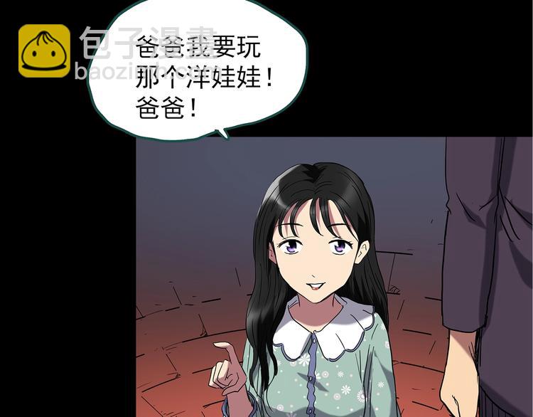 第217话  遗失的记忆（一）104