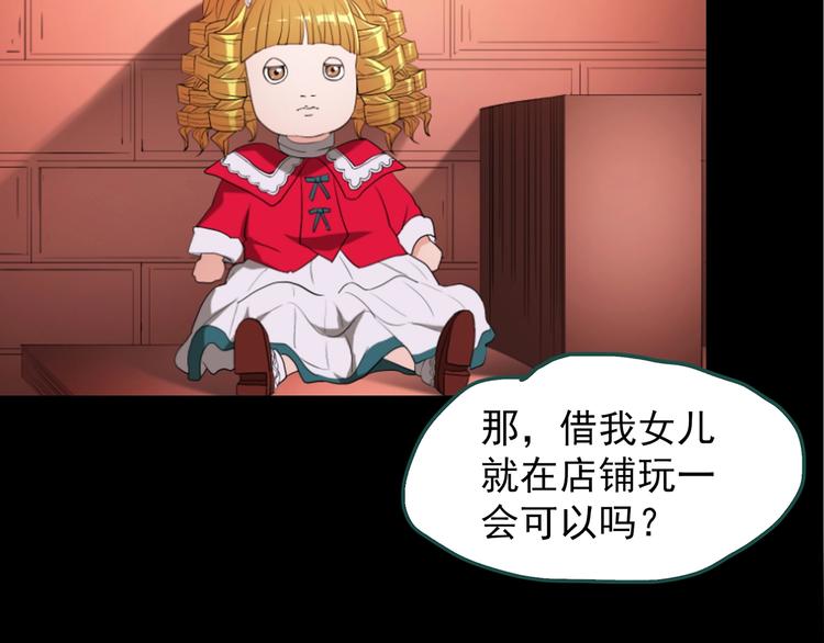 第217话  遗失的记忆（一）107
