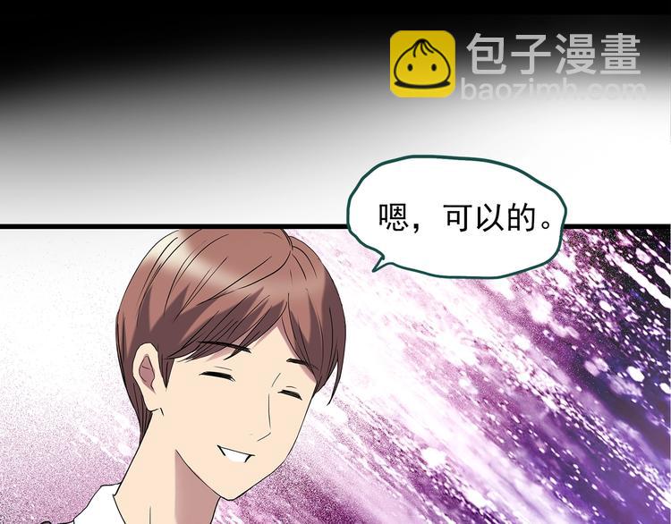 第217话  遗失的记忆（一）108