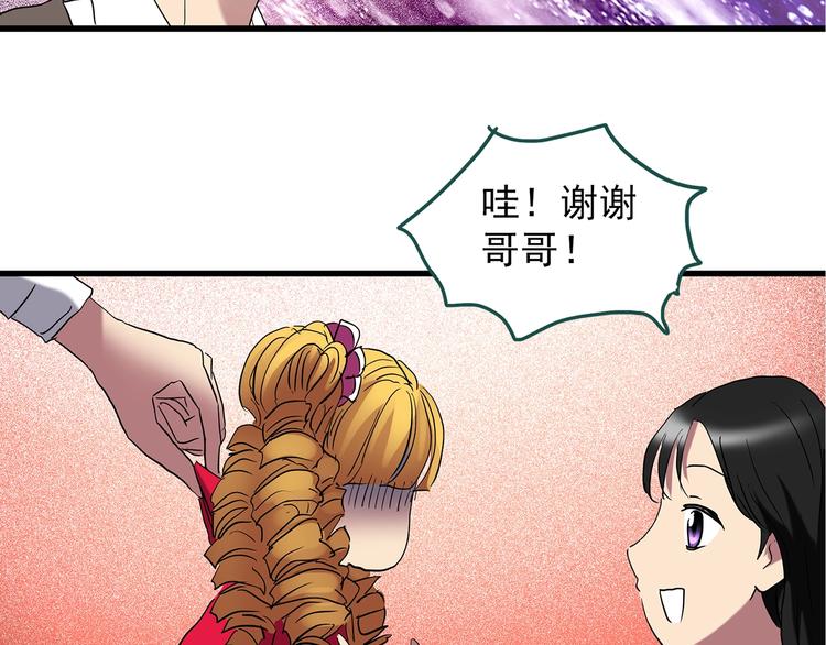第217话  遗失的记忆（一）109
