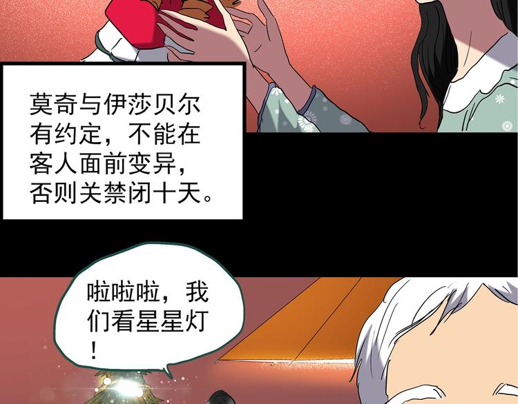 第217话  遗失的记忆（一）110