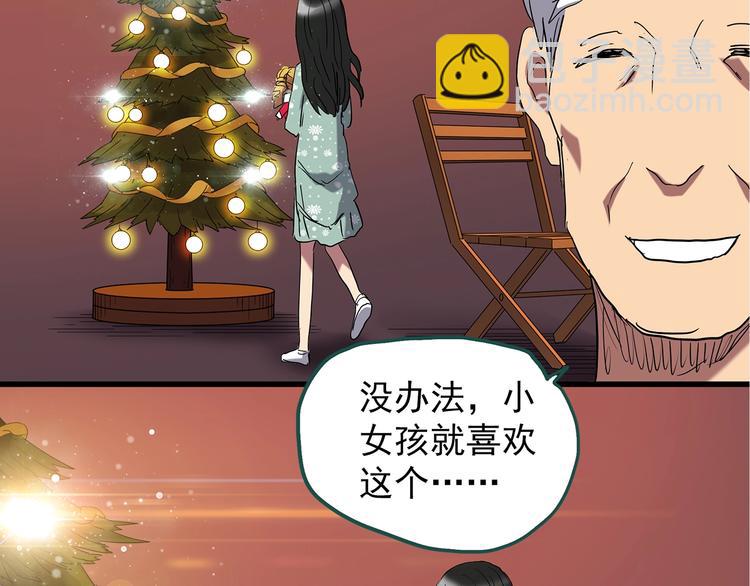 第217话  遗失的记忆（一）111