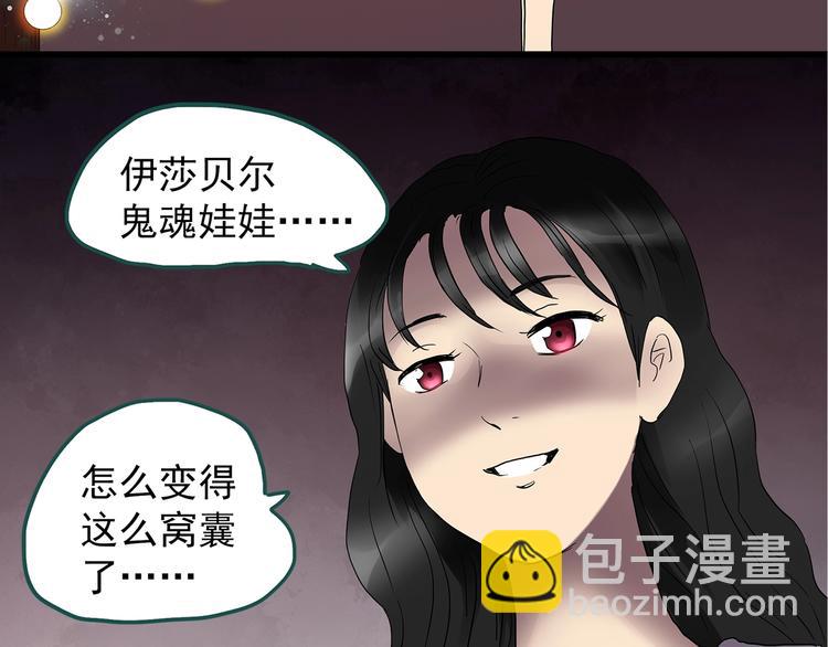第217话  遗失的记忆（一）113