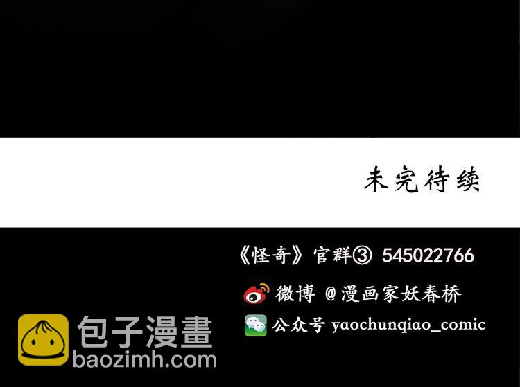 第217话  遗失的记忆（一）117