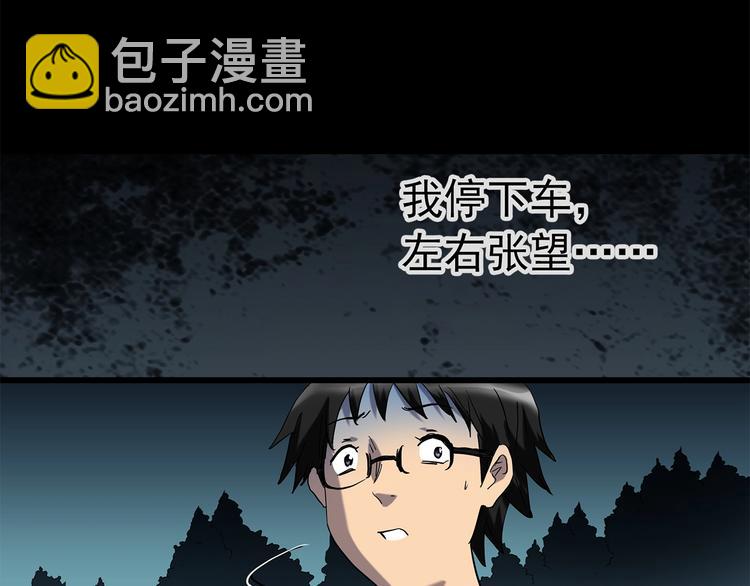 第217话  遗失的记忆（一）12