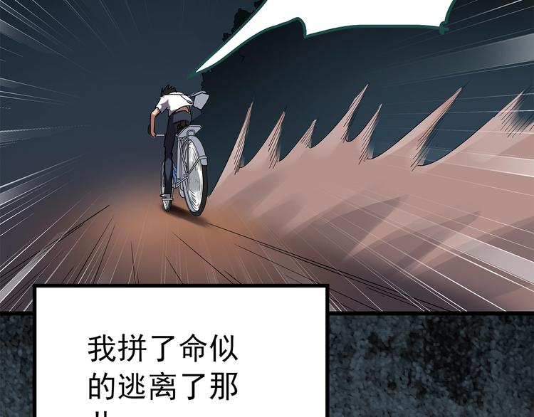第217话  遗失的记忆（一）18