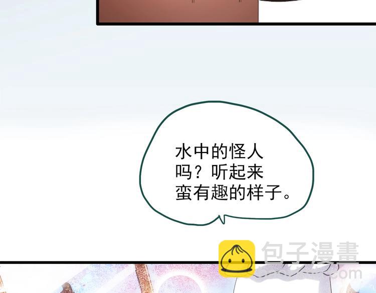 第217话  遗失的记忆（一）21