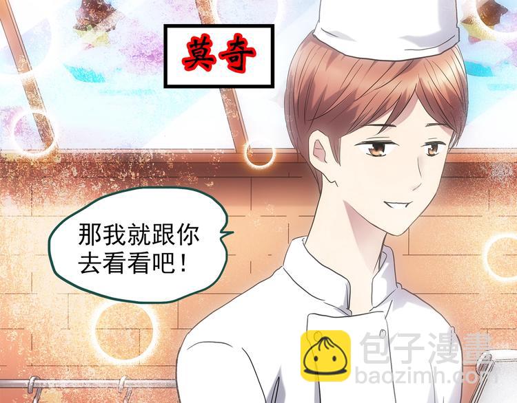 第217话  遗失的记忆（一）22