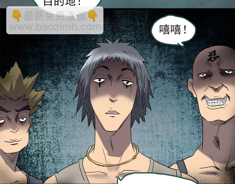 第217话  遗失的记忆（一）29