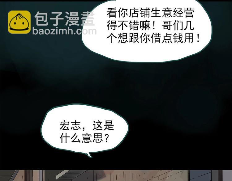 第217话  遗失的记忆（一）30