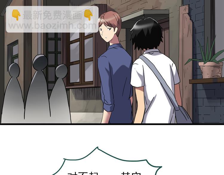 第217话  遗失的记忆（一）31