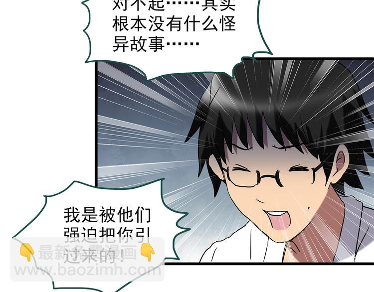第217话  遗失的记忆（一）32