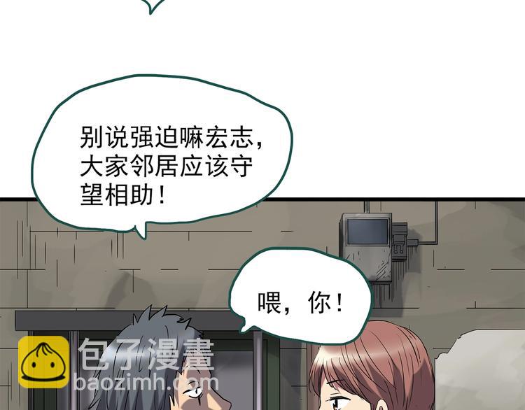第217话  遗失的记忆（一）33