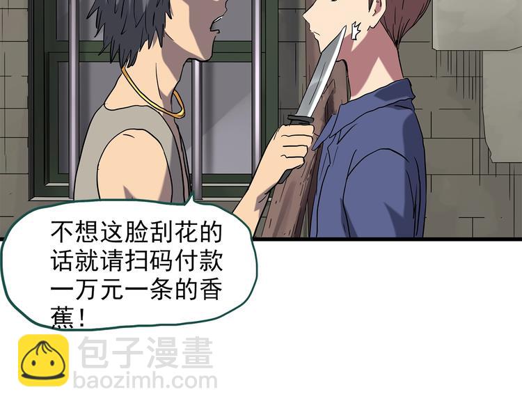 第217话  遗失的记忆（一）34